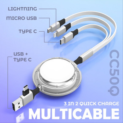 CC50Q MULTICABLE